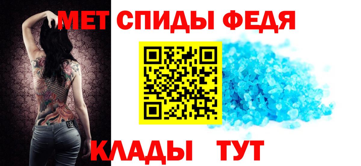 Amphetamine VHQ Кировск