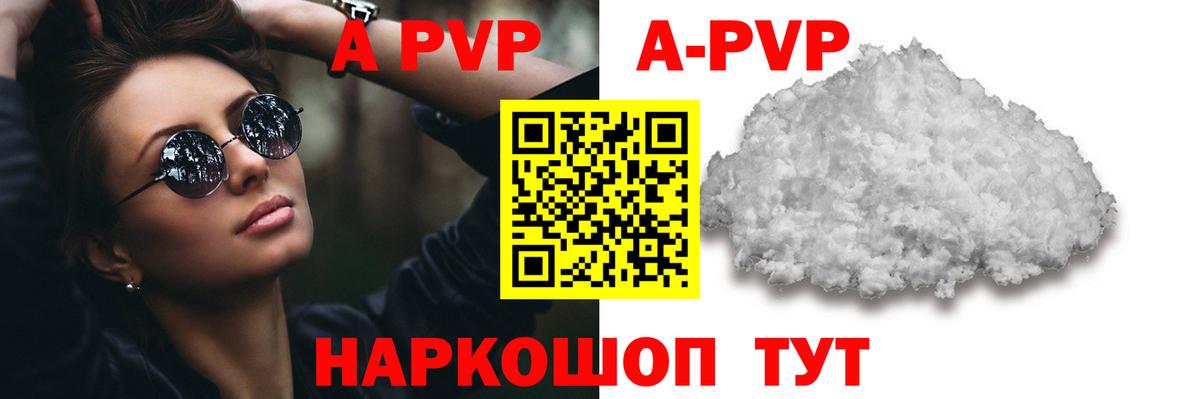 Alfa_PVP крисы CK  Вход с VPN  Кировск 
