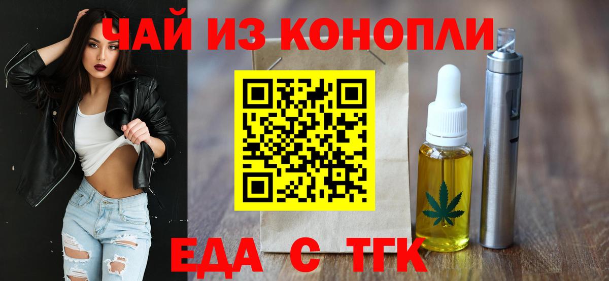 Кировск  Canna-Cookies марихуана  Вход с VPN 