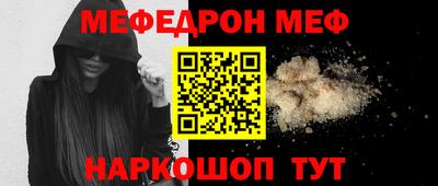 мескалин Коммунар