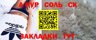 марихуана Комсомольск-на-Амуре