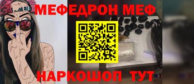 мескалин Коммунар