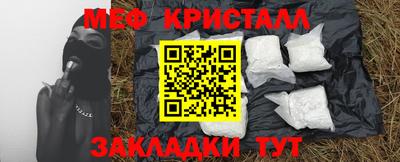 мескалин Коммунар