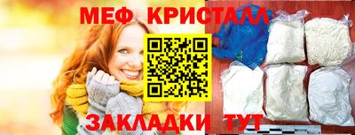 марихуана Комсомольск-на-Амуре