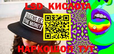 мескалин Коммунар