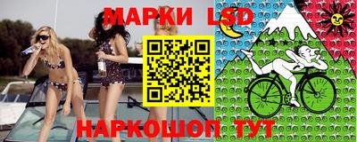 мескалин Коммунар