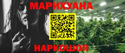 марихуана Комсомольск-на-Амуре
