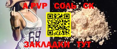 мдпв Конаково