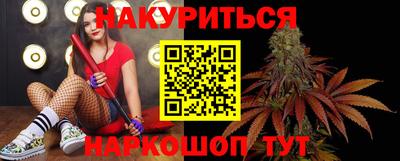 мескалин Коммунар