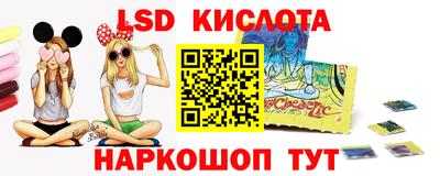 марихуана Комсомольск-на-Амуре