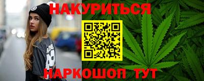 марихуана Комсомольск-на-Амуре