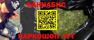 марихуана Комсомольск-на-Амуре