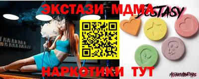 мескалин Коммунар