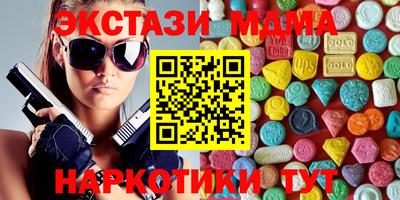 мескалин Коммунар