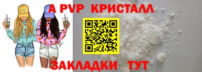 марихуана Комсомольск-на-Амуре