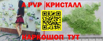 мескалин Коммунар