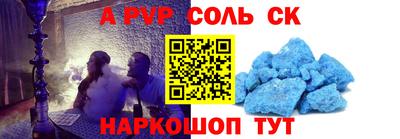 мескалин Коммунар