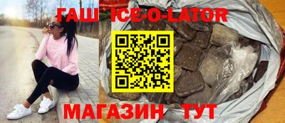 марихуана Комсомольск-на-Амуре
