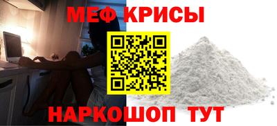 мескалин Коммунар