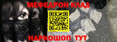 мескалин Коммунар