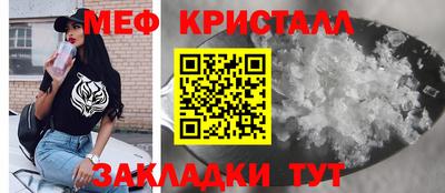 мескалин Коммунар