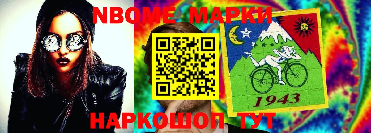 LSD-25 экстази ecstasy Кировск