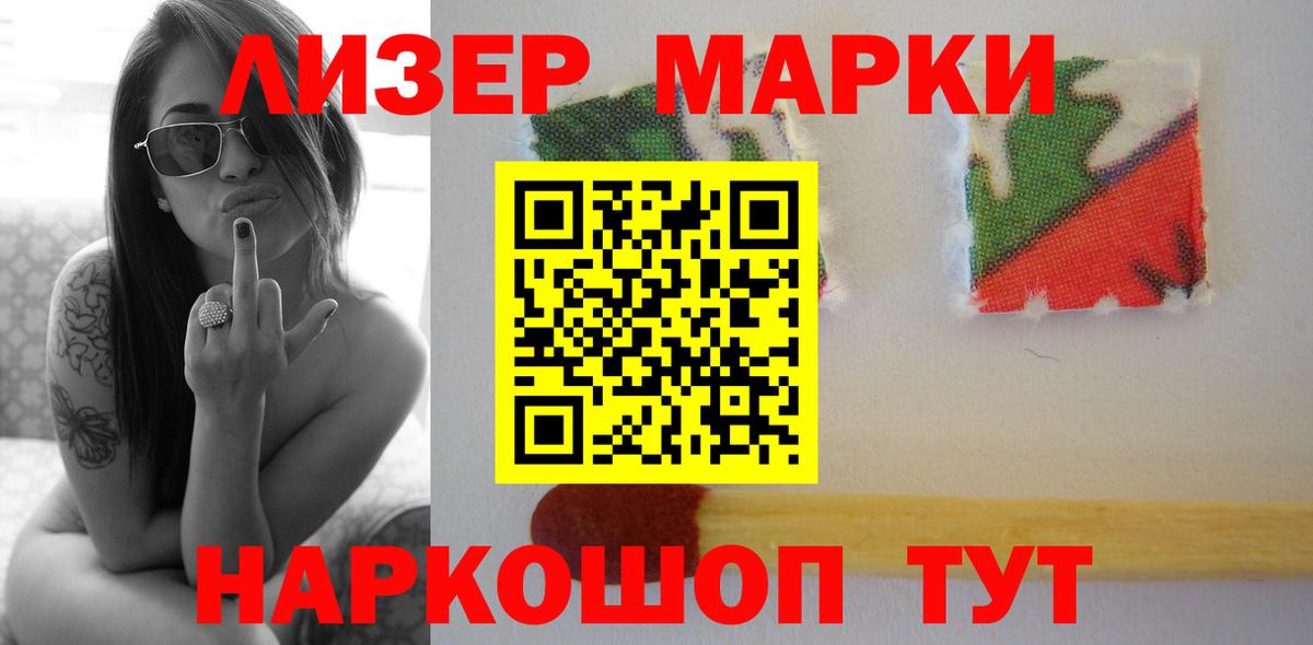 ЛСД экстази ecstasy  Вход с VPN  ОМГ ОМГ   LSD-25 экстази кислота  Кировск  ЛСД экстази 