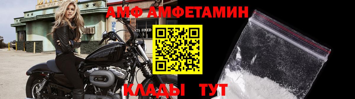 Первитин пудра  Первитин пудра  МЕТАМФЕТАМИН  Вход с VPN  Кировск 