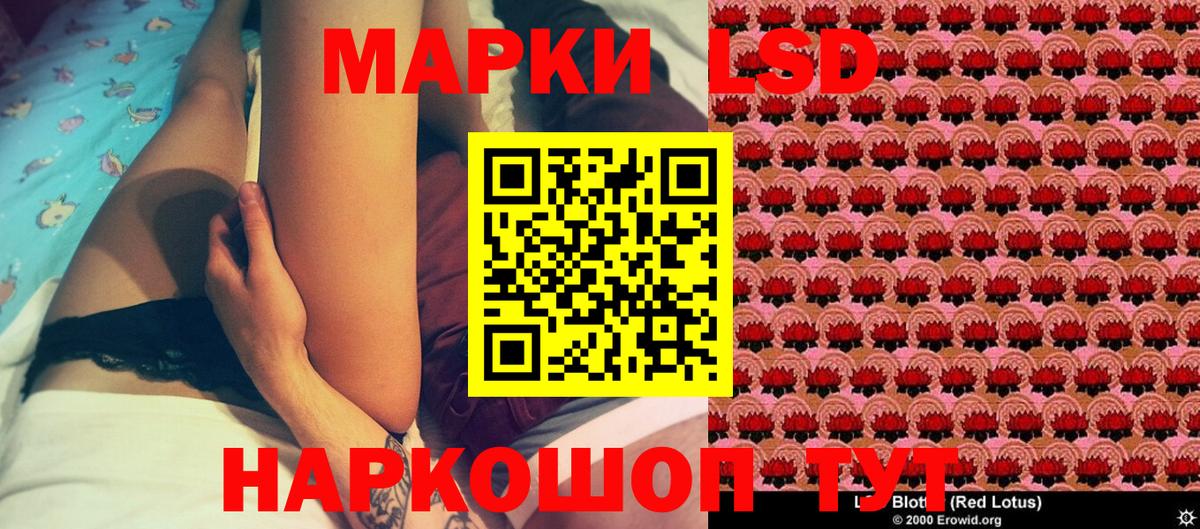 Кировск  Наркотические марки 1,5мг  Наркотические марки  Вход с VPN 