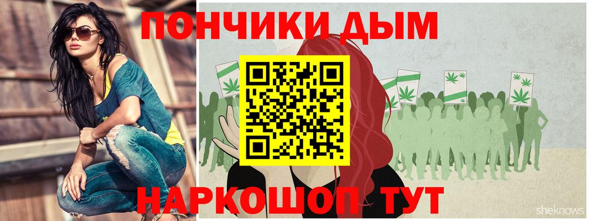 Каннабис MAZAR  Вход с VPN  Канабис MAZAR  Кировск  Шишки марихуана White Widow 