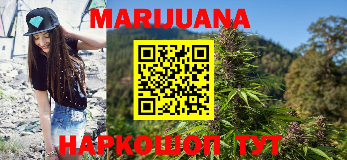 Каннабис Amnesia Кировск